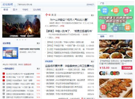 积极倡导“分享