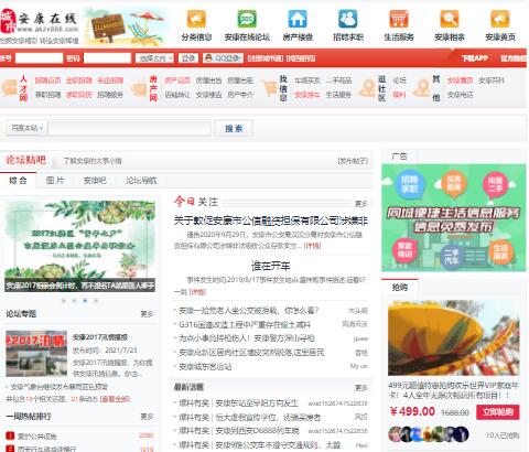 生殖健康科