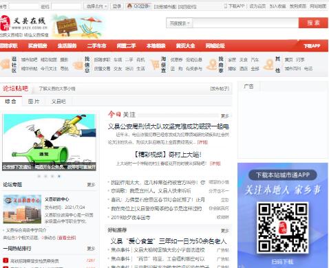 大连人才