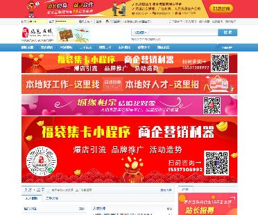 于2002年10月设立的国有企业