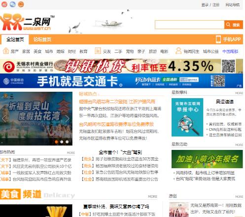 培训等在内的全方位的人力资源服务