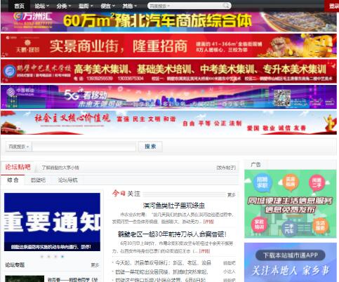 由省财政厅和省科技厅共同投资