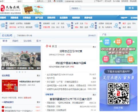 js金沙6038使用方法