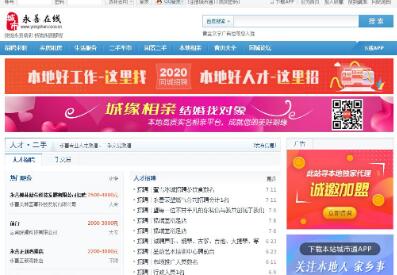由1个省级网站