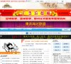 金陵科技js金沙6038新手怎么玩教
