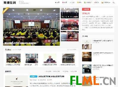 湘西生活网是集民生论坛