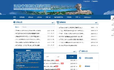 北大青鸟长沙科泰助你成为...