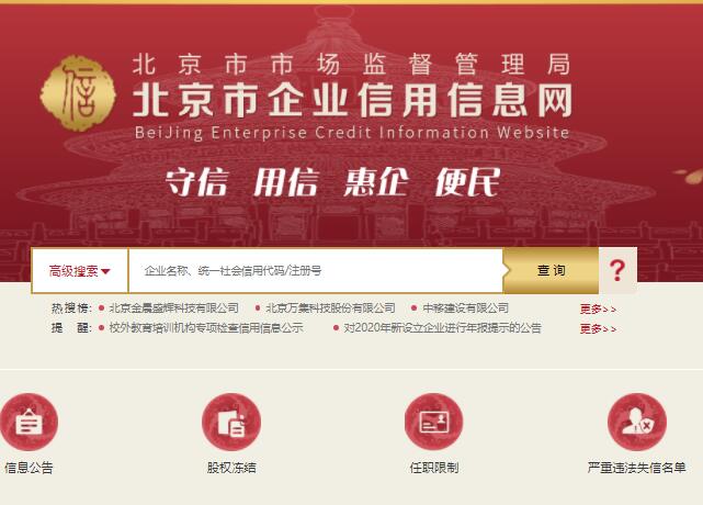 请访问其网站并获取联系方式