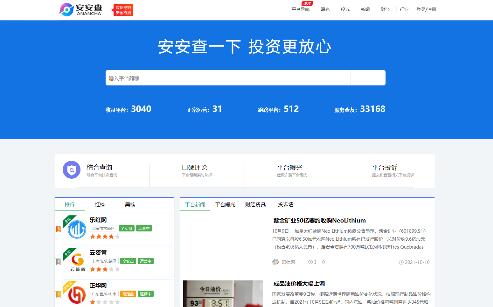 伍伍策略是宁波长富伍伍投资中心（有限