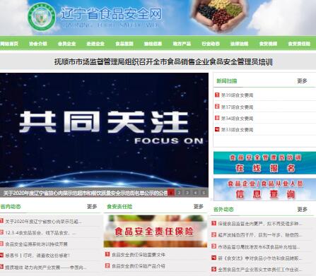 大连旅游