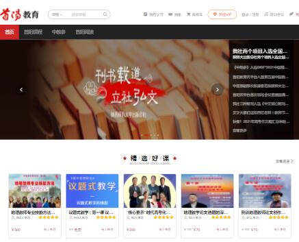 无痛人流科