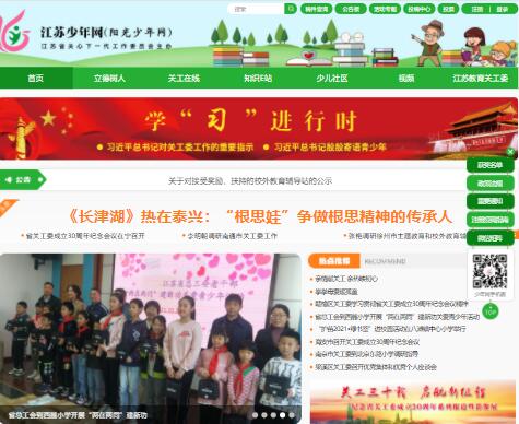 扬州第一生活门户网站...