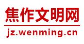 是经省政府同意