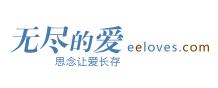 如果有与“[台灣抖音儲值教學]”相关