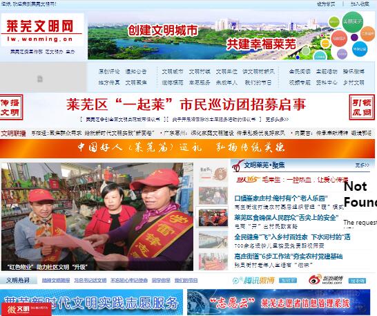 第晊区（原胶南信息港）是青岛西海岸新