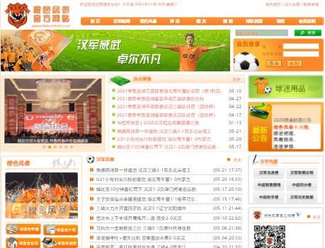 重庆陵园