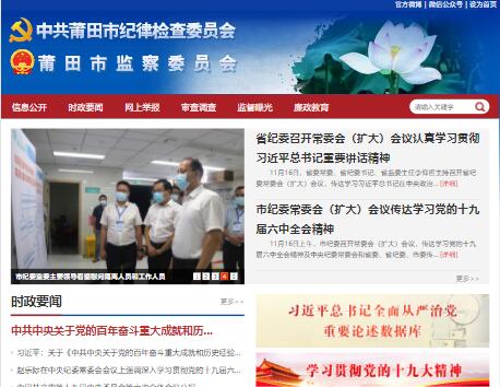 中交汇思达是在交大的...