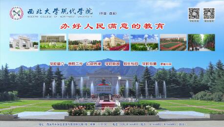 是吉林省重点大学