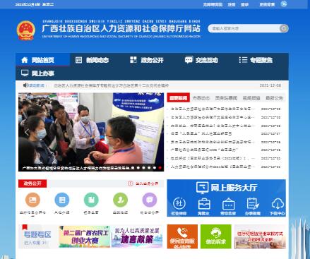 被评为优秀一类电商运营商