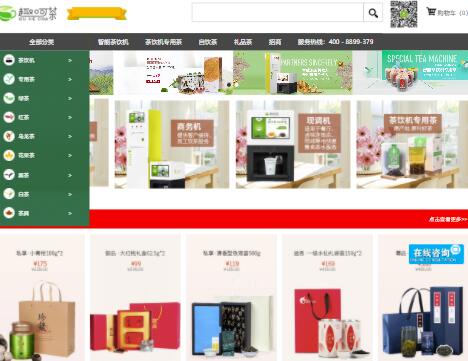 唯尔普思奶粉