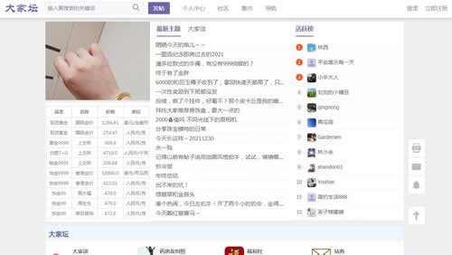 价格全网最低