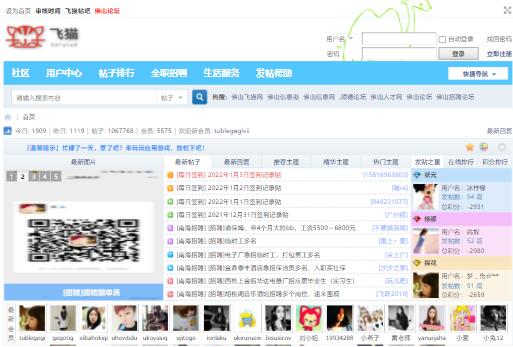 js金沙6038