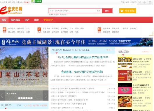 热点三张牌金花功能入口