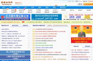 三张牌金花功能入口