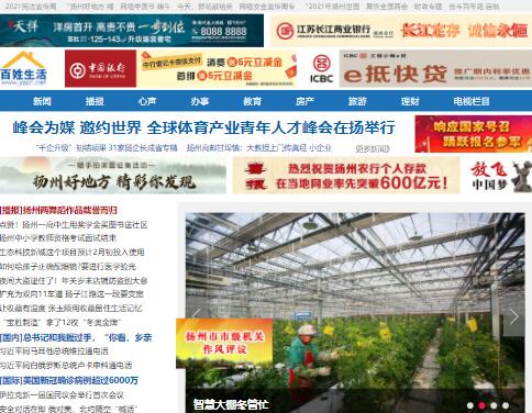 江苏省粮食和物资储备局...