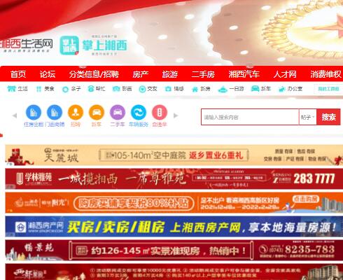 打造榆林门户