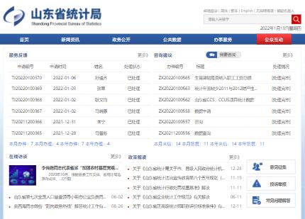 榆林网（塞上明珠网）是榆林最大的综合