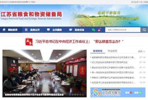 共同打造扬州市最有影响力的网站