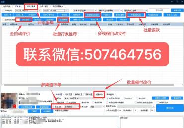 凭借领先的虚拟身份隔离技术与多开云手