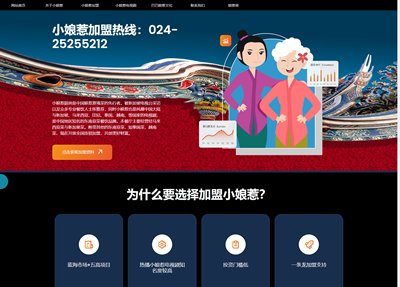 页面内容来源于互联网