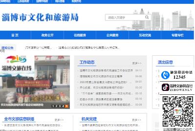 枣庄市市场监督管理局（以下简称市市场