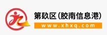 重庆陵园