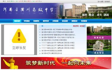 本站提供各省市幼儿园