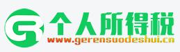 手机号码吉凶查询网（www.4288