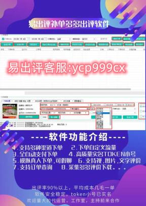 MostLogin作为一款专业级指纹
