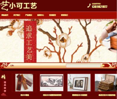 研发和生产的团队