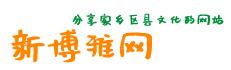 本网页并非“[南阳第一门户]”官方网