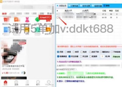 但同样是卖袜子