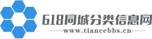 免费发布二手转让信息