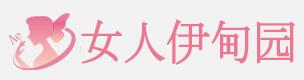 对于“[抖音充值]”网站中信息