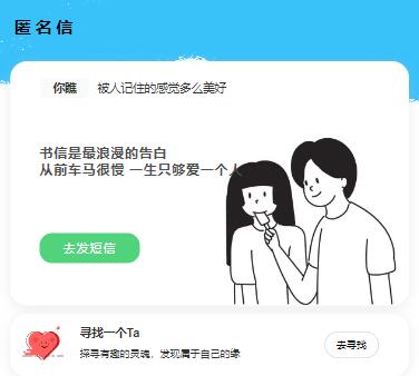 帝尔情感网(di26.com)是专业