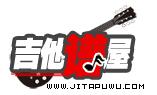 总谱等曲谱
