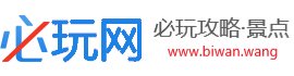 加勒比海盗