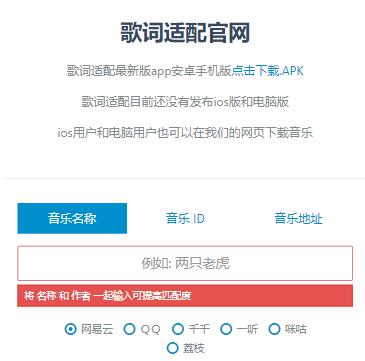 精选软件