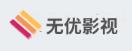 包括国产