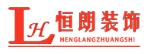办公室装潢